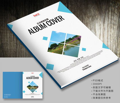 创意产品画册设计模板 高效打造专业宣传资料