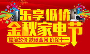 打造智能清洁时代 衣物清洁产品广告海报设计矢量素材与软件开发解决方案