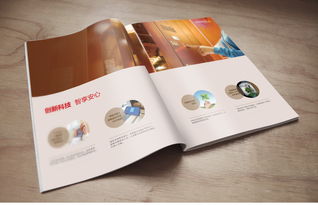 杭州铭阳广告 电梯类高端画册设计与专业宣传解决方案