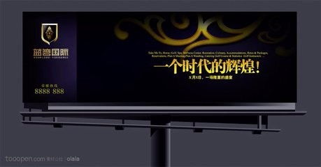 广告工厂业务拓展与软件开发合作指南