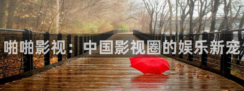 长相思第二季金牌影院