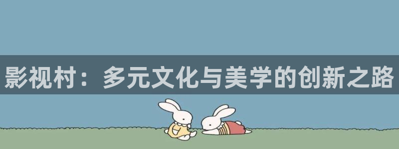 金牌影视下载安装