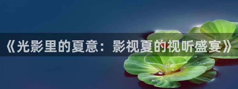 金牌影院免费官网