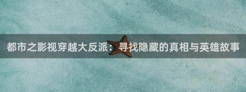 金牌销售电影免费观看