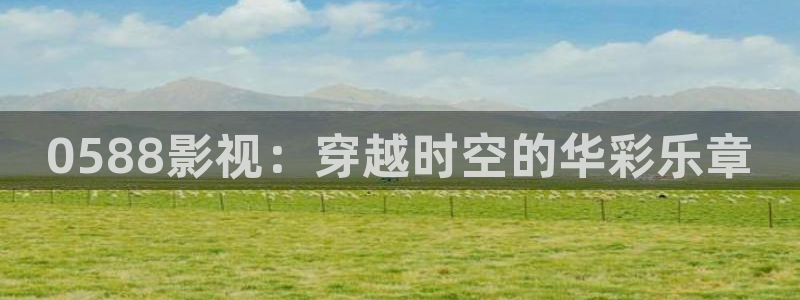 沉香如屑金牌影视